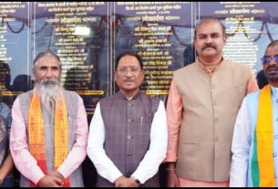 Chhattisgarh News (19)