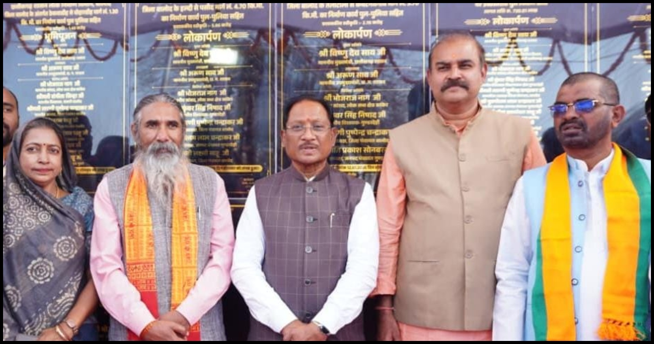 Chhattisgarh News (19)