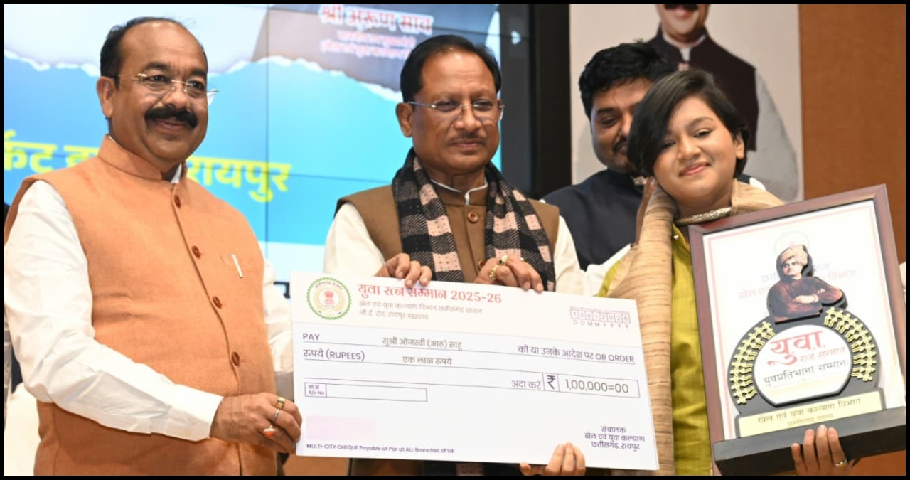 Chhattisgarh News (24)