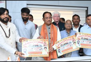 Chhattisgarh News