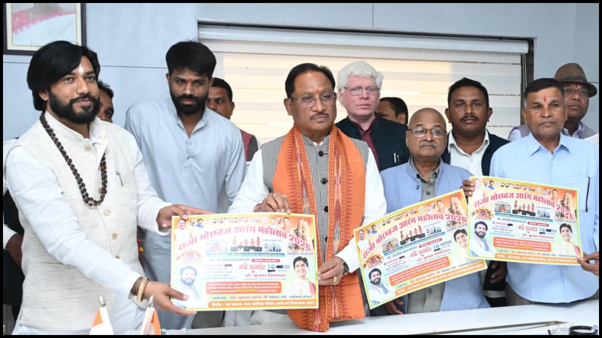 Chhattisgarh News