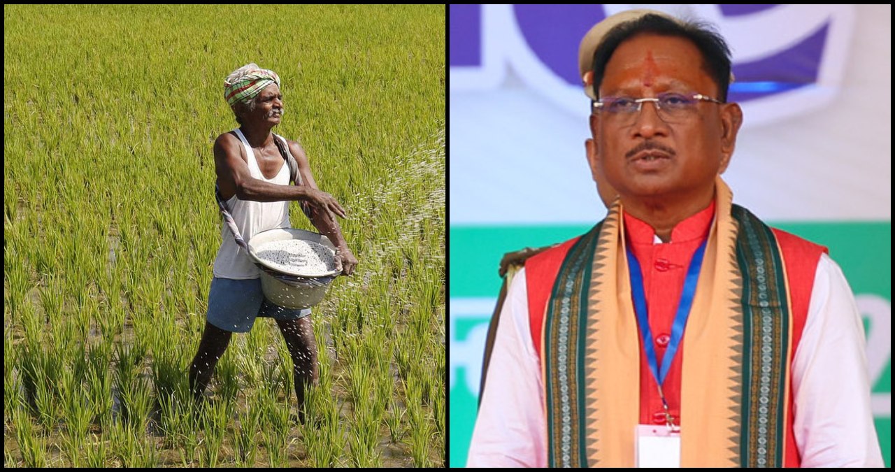 Chhattisgarh News
