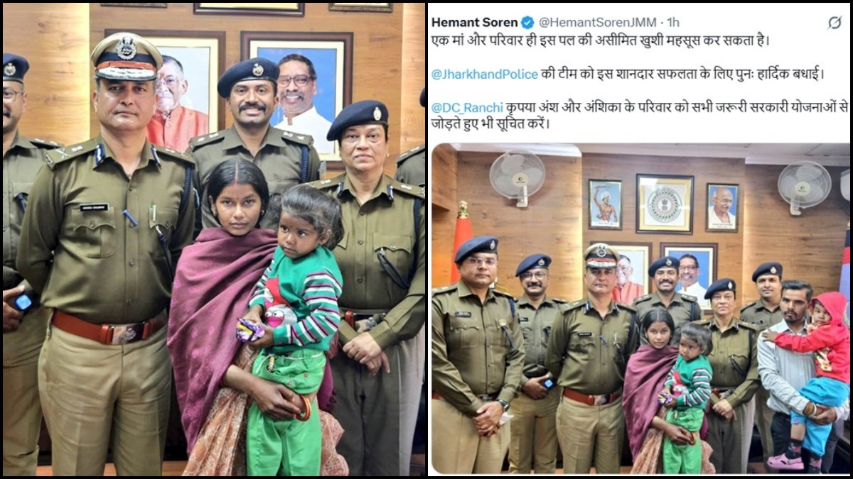 Chhattisgarh News