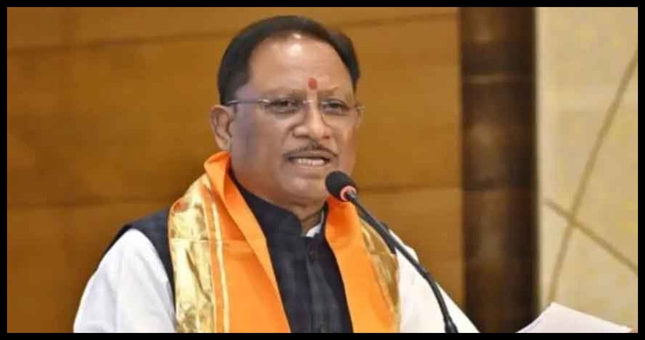 Chhattisgarh News