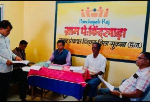 Chhattisgarh News (55)
