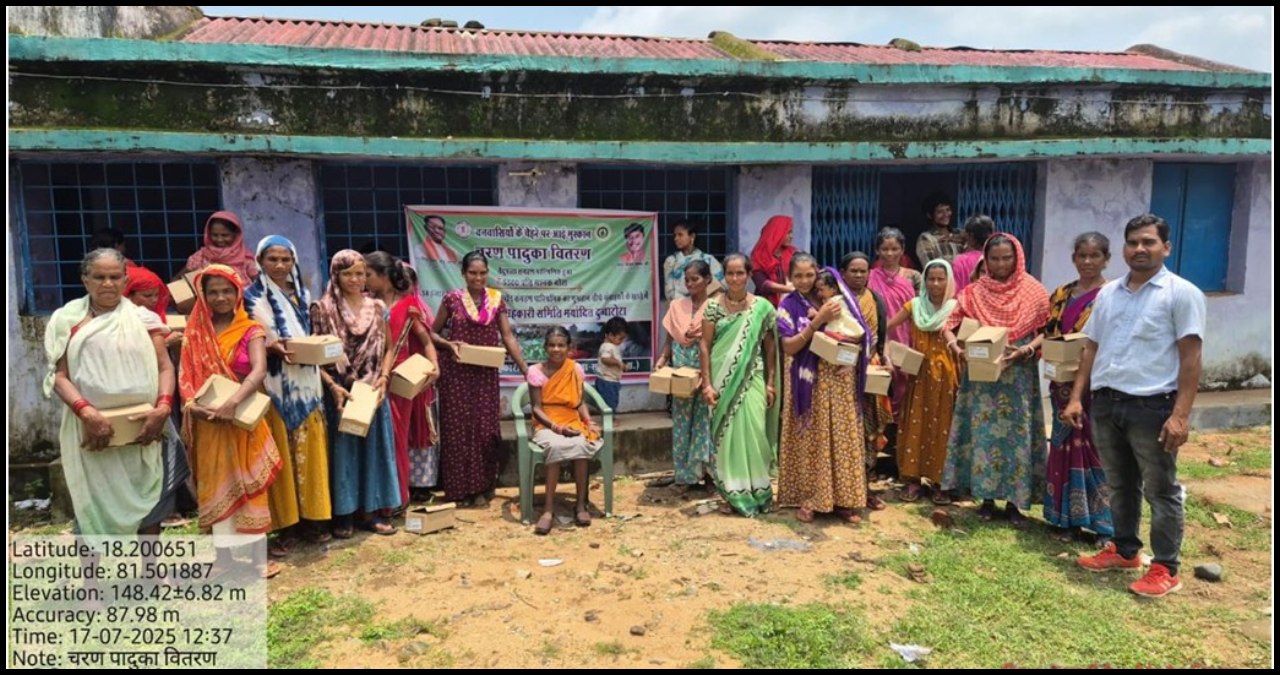 Chhattisgarh News (56)