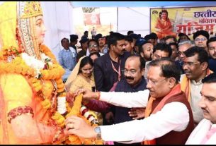 Chhattisgarh News