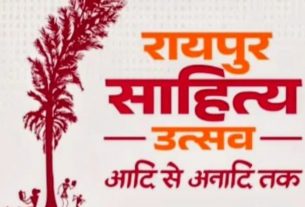Chhattisgarh News (60)