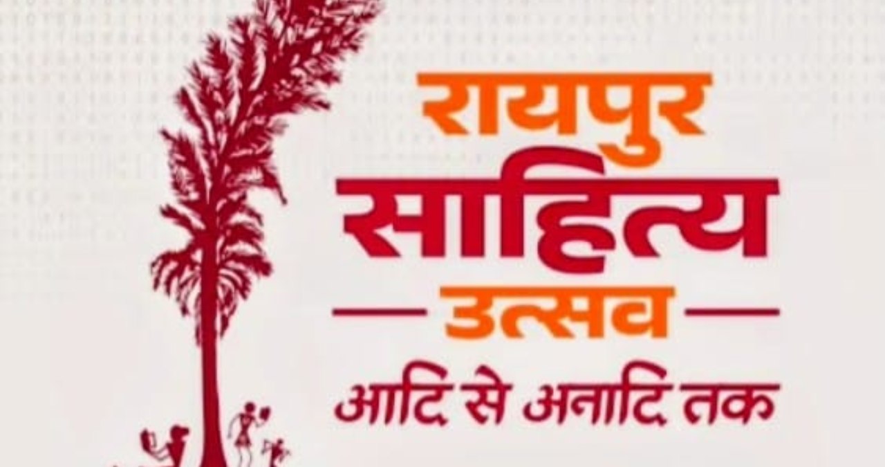 Chhattisgarh News (60)