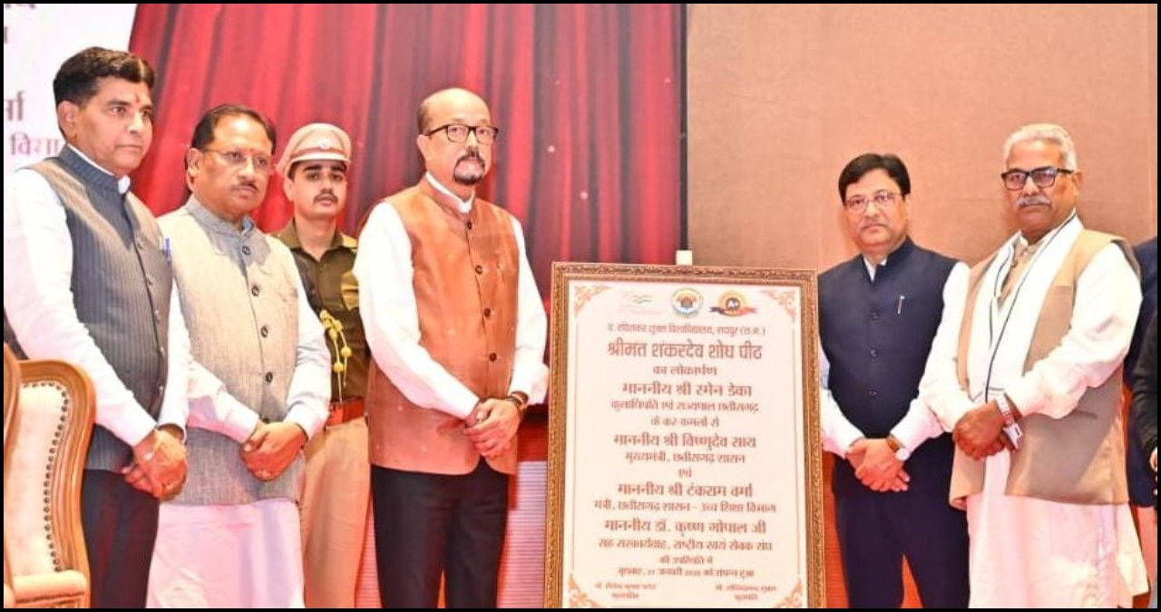 Chhattisgarh News (62)