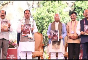 Chhattisgarh News