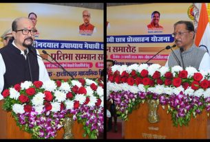 Chhattisgarh News