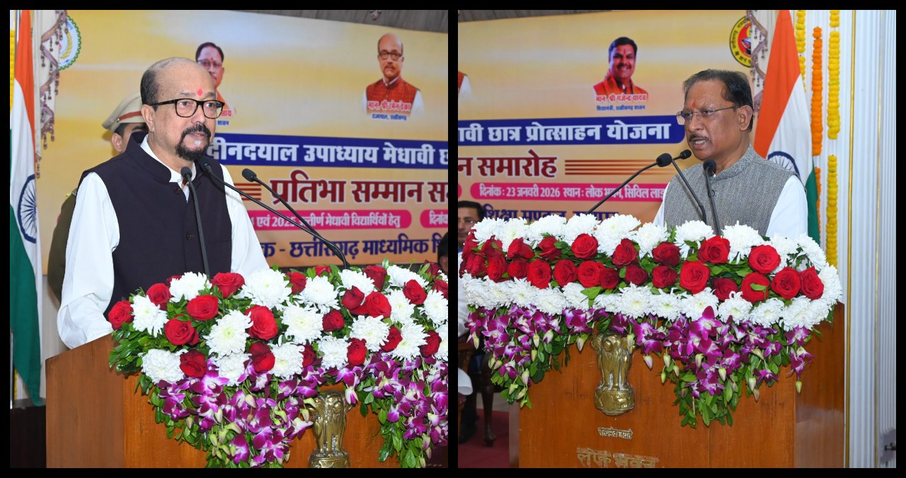 Chhattisgarh News