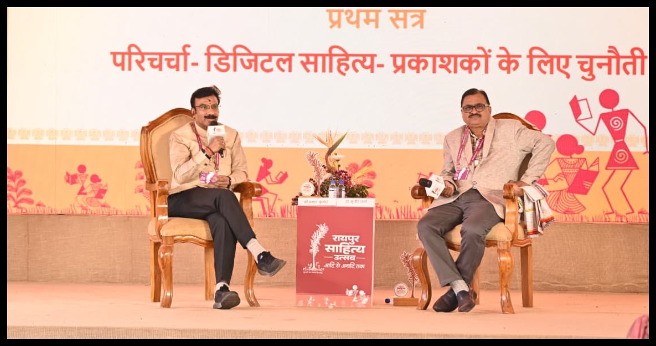 Chhattisgarh News (76)