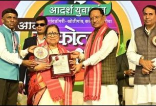 Goa News