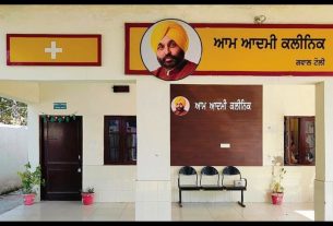 Punjab News