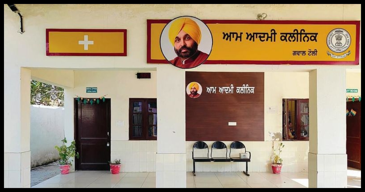 Punjab News
