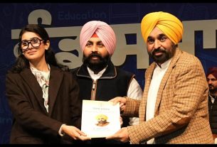 Punjab News