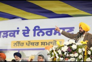 Punjab News (28)