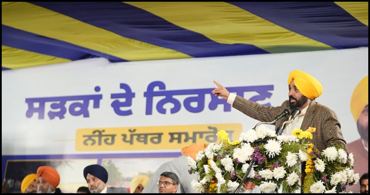 Punjab News (28)