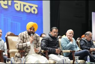 Punjab News