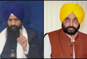 Punjab News