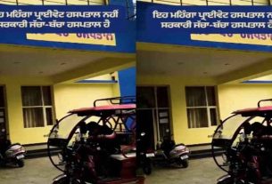 Punjab News