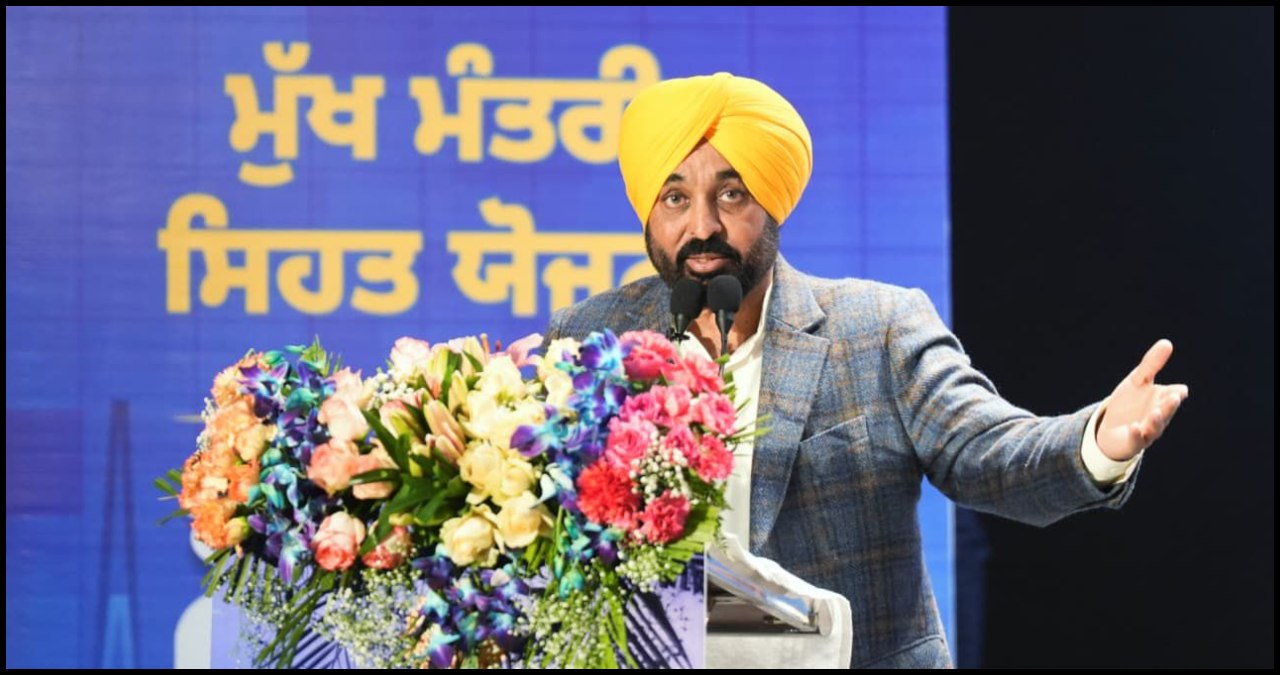 Punjab News