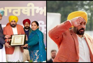Punjab News