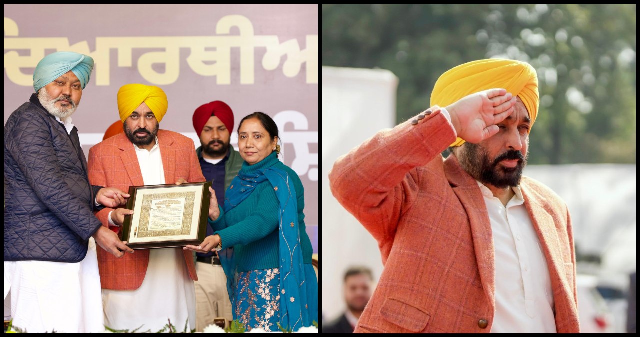 Punjab News
