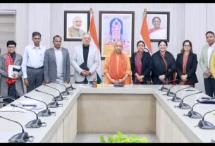 UP News