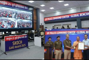 UP News