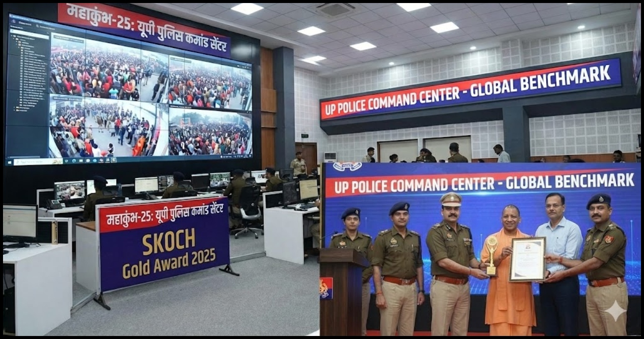 UP News