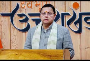 Uttarakhand News
