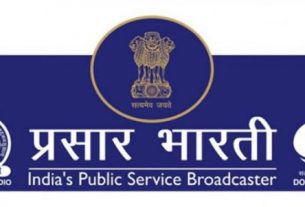 Prasar Bharti: Opportunity to become DG in Prasar Bharati, salary Rs 2.24 lakh per month