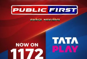 Public First: Public First news channel is coming soon on Tata Play, creating a stir in the media world