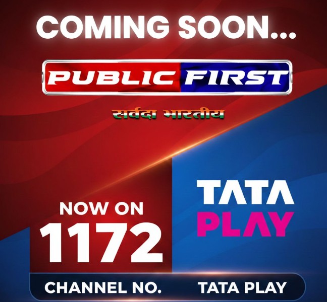Public First: Public First news channel is coming soon on Tata Play, creating a stir in the media world