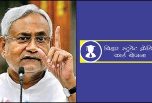 Bihar News (21)