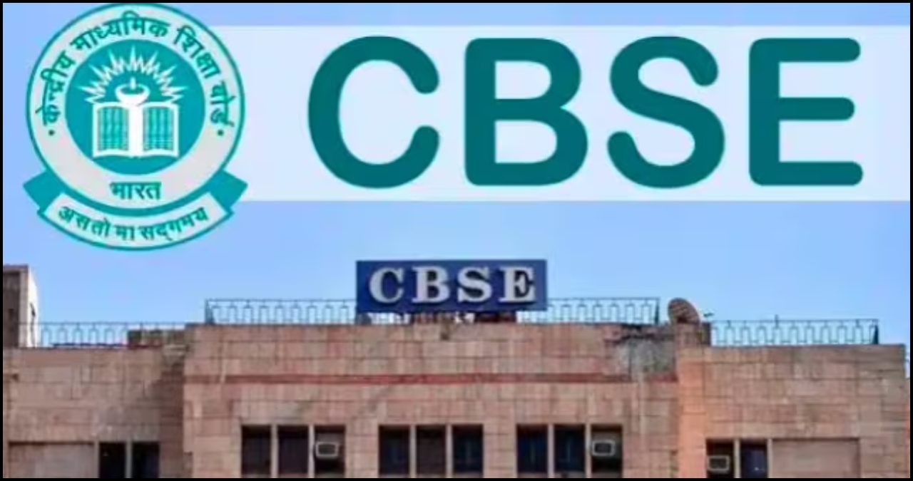 CBSE