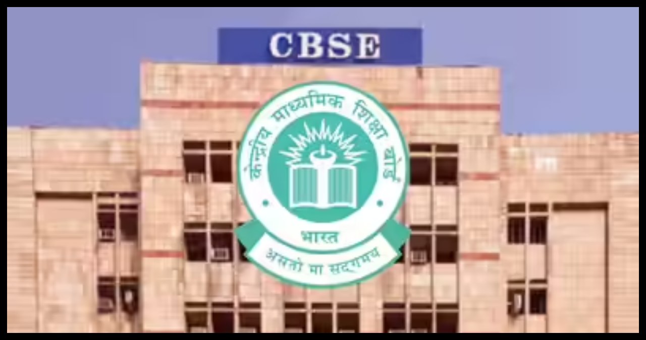 CBSE
