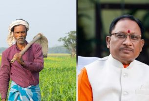 Chhattisgarh Budget 2026
