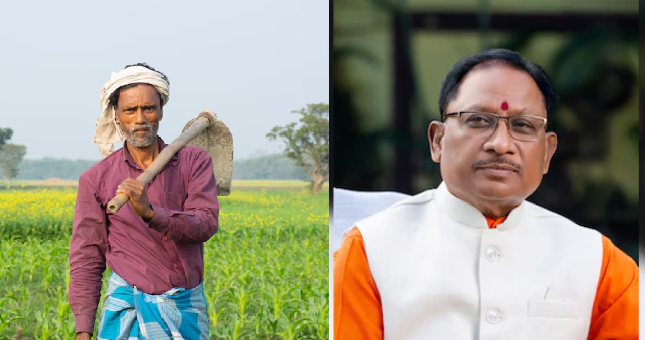 Chhattisgarh Budget 2026