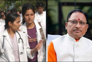 Chhattisgarh Budget 2026