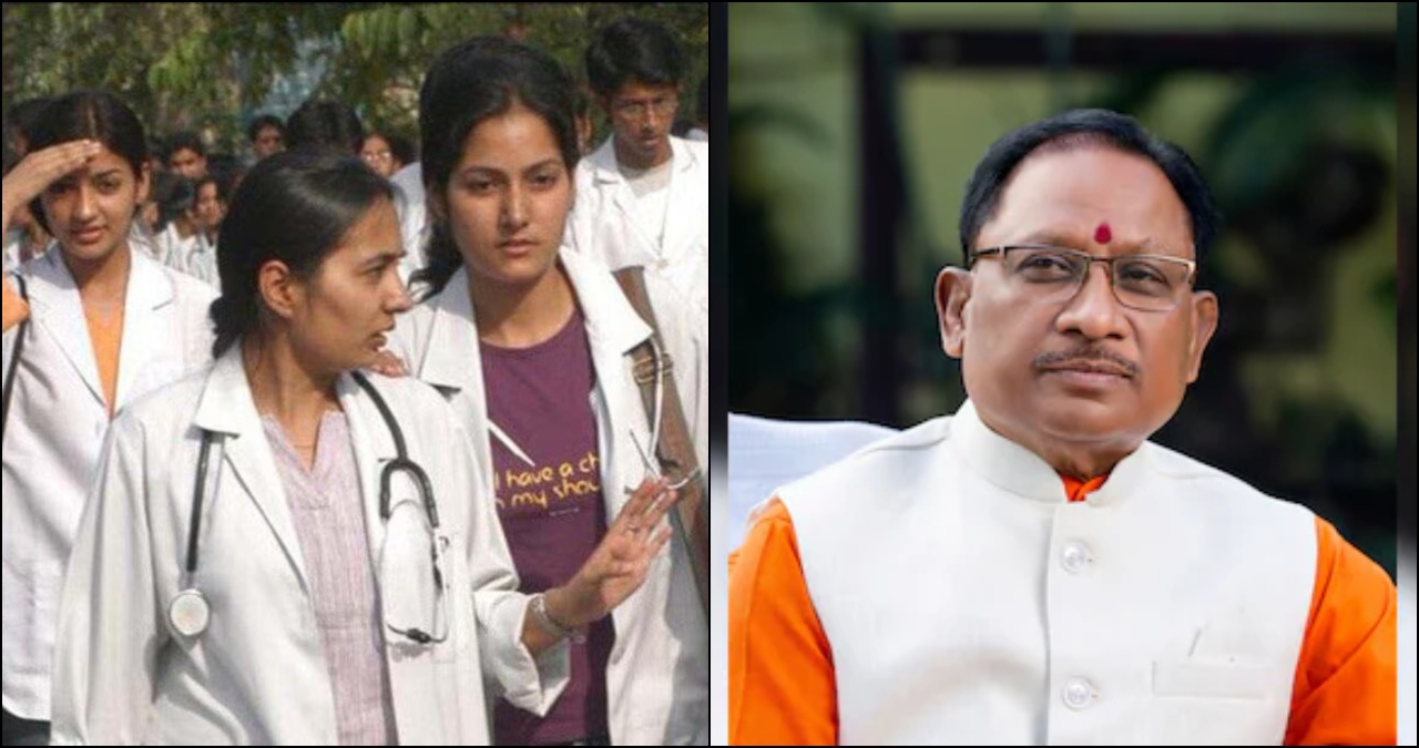 Chhattisgarh Budget 2026