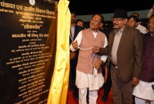 Chhattisgarh News