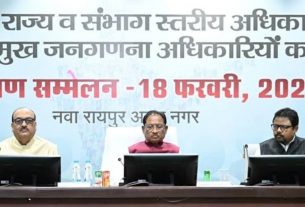 Chhattisgarh News
