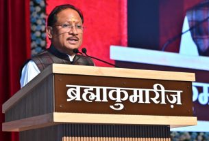 Chhattisgarh News
