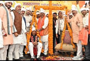 Chhattisgarh News