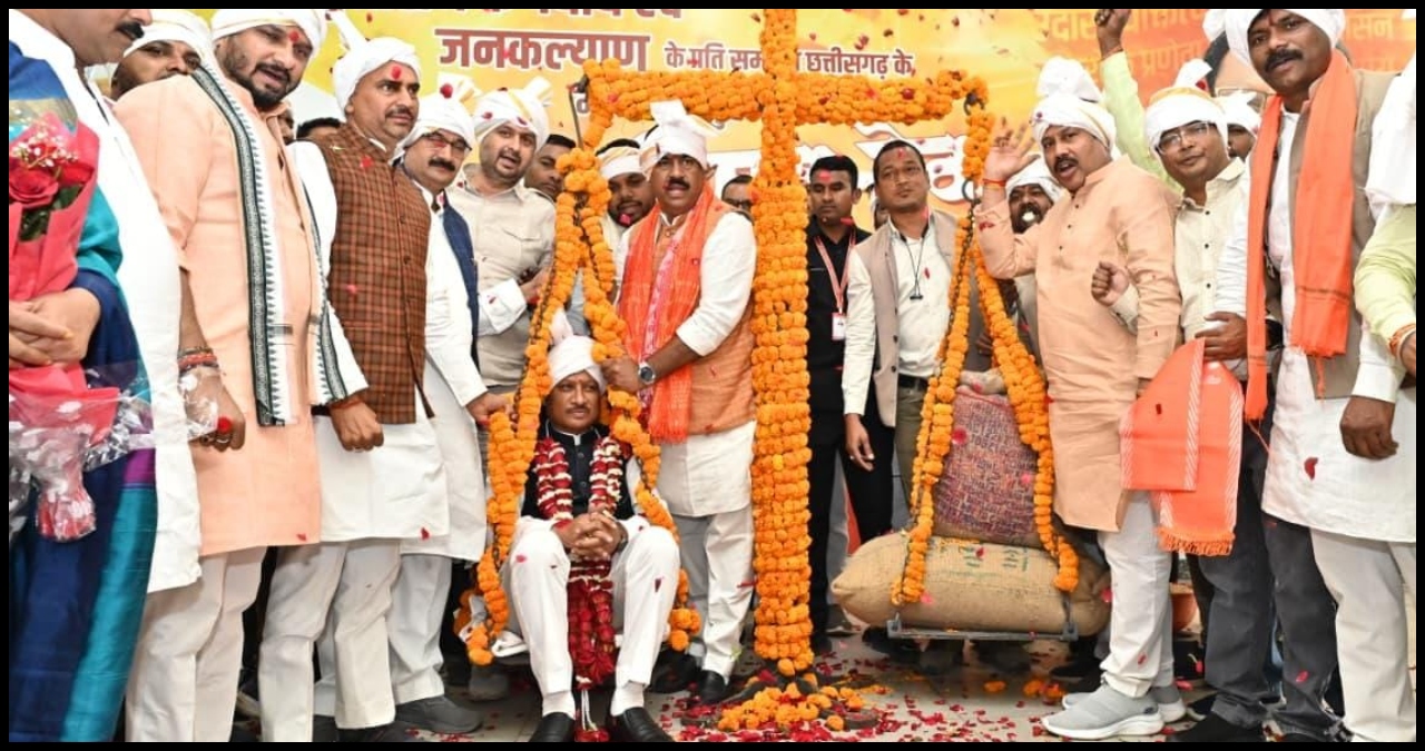 Chhattisgarh News