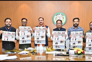 Chhattisgarh News